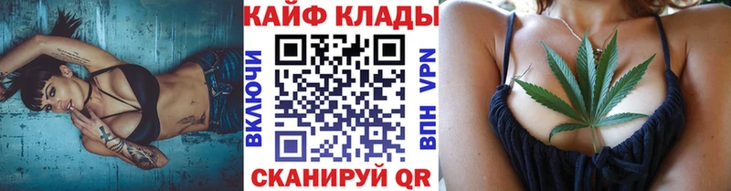 Где купить наркоту Кемерово ГАШИШ  МЕФ 