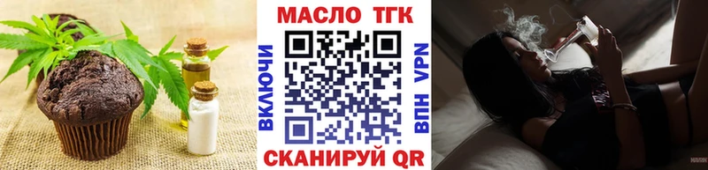 кракен   Кемерово  Печенье с ТГК марихуана 