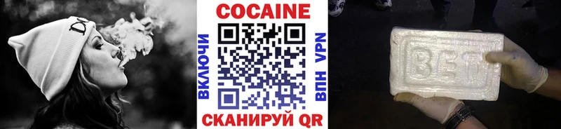 COCAIN 98% Кемерово