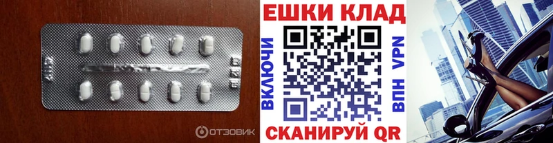 Экстази бентли  наркошоп  Кемерово 