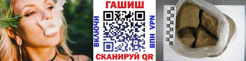 Гашиш гашик хочу наркоту Кемерово