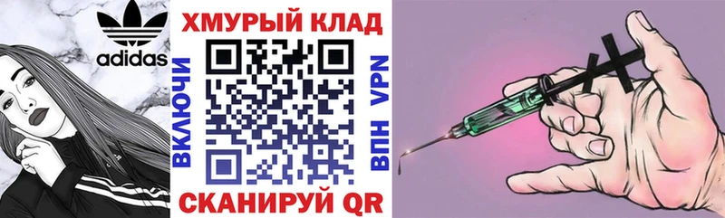 ГЕРОИН герыч  Кемерово 