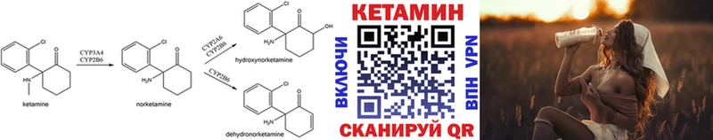 КЕТАМИН ketamine  Кемерово 