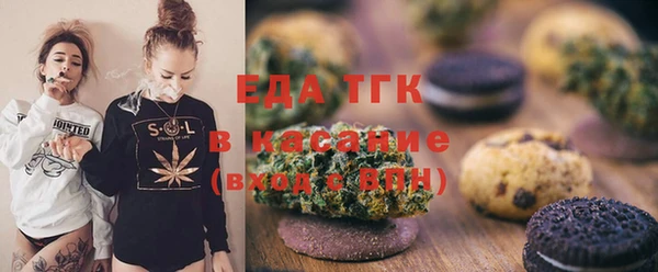 спайс Кинешма