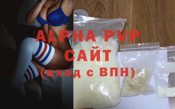 ALPHA-PVP Киренск