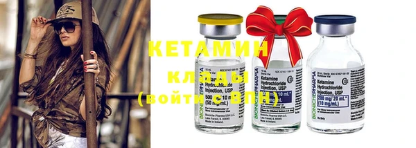 спайс Кинешма