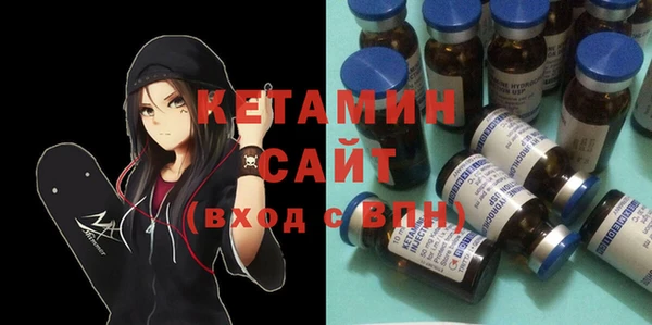 спайс Кинешма