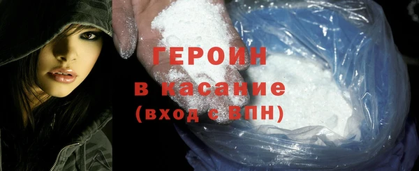 спайс Кинешма