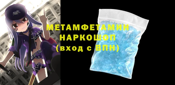 спайс Кинешма