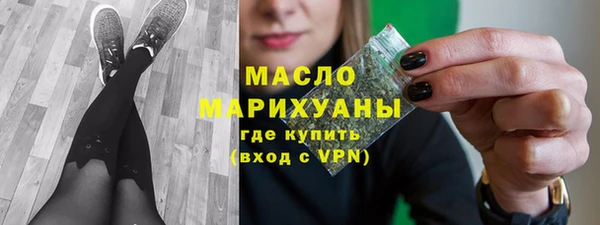 спайс Кинешма