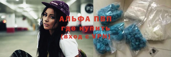 скорость mdpv Касимов