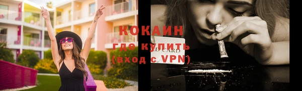ALPHA-PVP Киренск