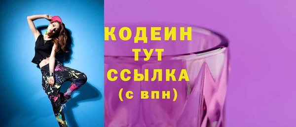 спайс Кинешма