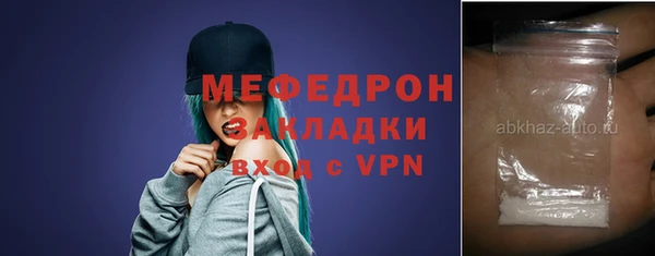 скорость mdpv Козловка