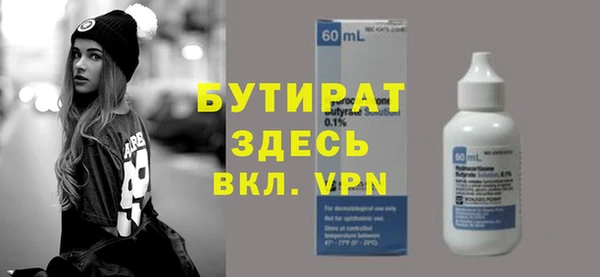прущая мука Киреевск