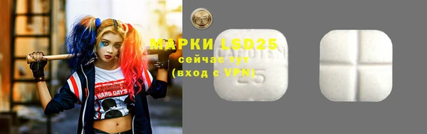 спайс Кинешма