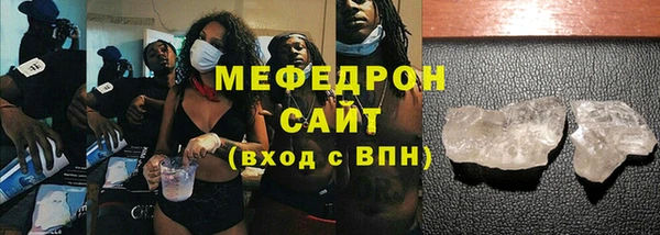 спайс Кинешма