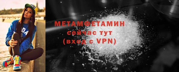 ALPHA-PVP Киренск
