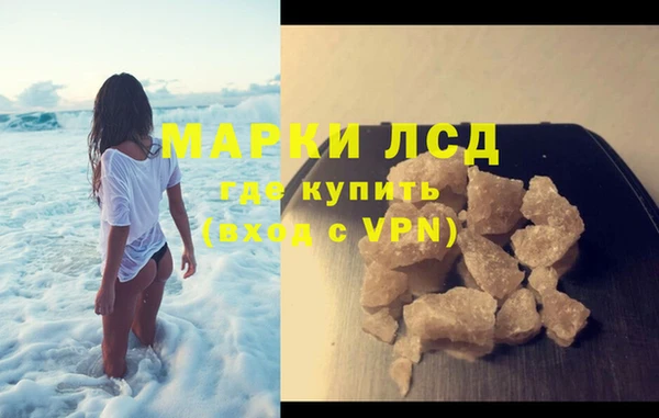 ALPHA-PVP Киренск