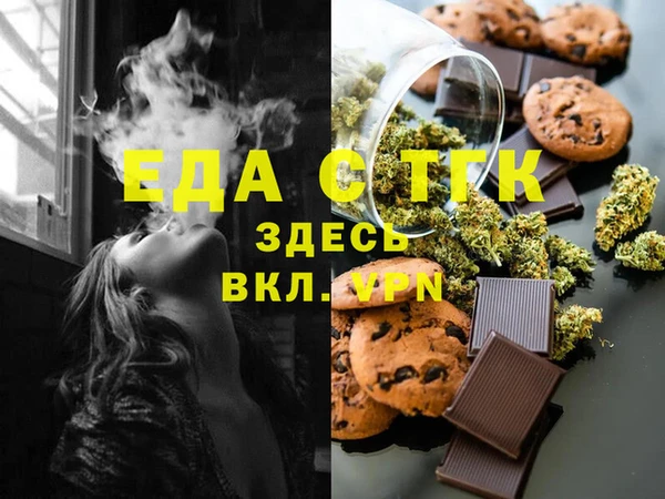 прущая мука Киреевск