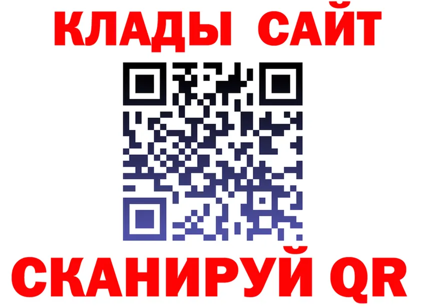 Первитин витя ссылка площадка кракен Кемерово