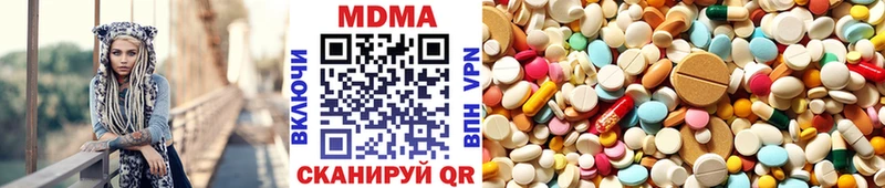 МДМА молли  ОМГ ОМГ маркетплейс  Кемерово 