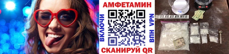 Метамфетамин пудра что такое Кемерово