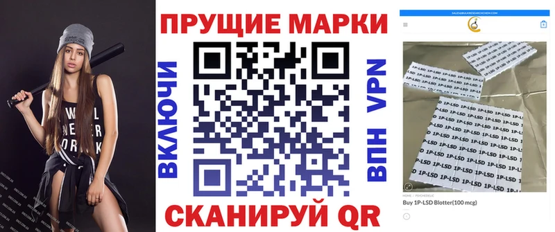 Марки N-bome 1500мкг  дарк нет клад  Кемерово 