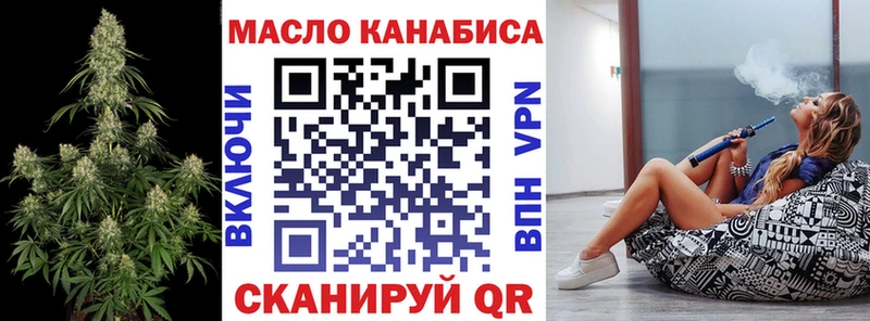 ТГК THC oil  купить наркотики сайты  Кемерово 
